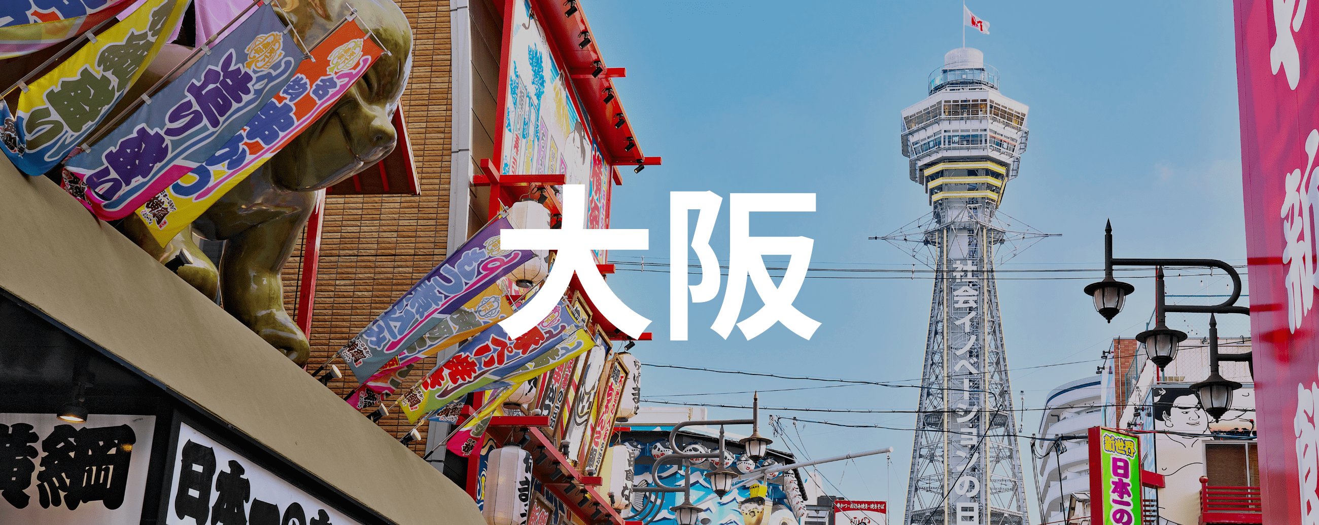 仙台からpeachで行こう Peach Aviation