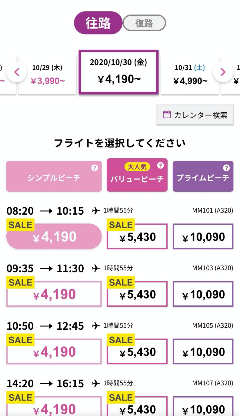 セール 48時間限定セール 21年6月日 日 22 00 6月22日 火 21 59